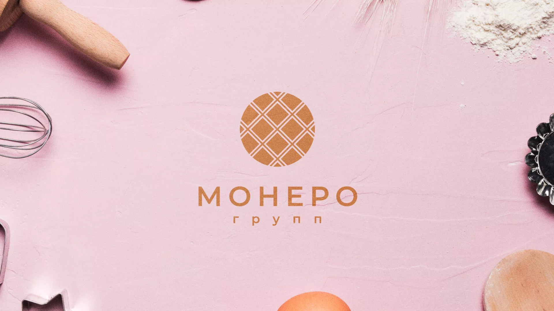 Разработка логотипа компании «Монеро групп» в Любиме
